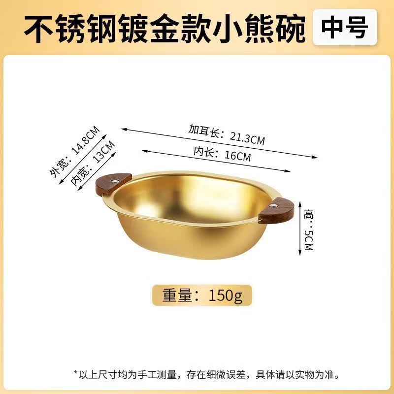 Golden Anti-Scald Bear Bowl with Wooden Handles