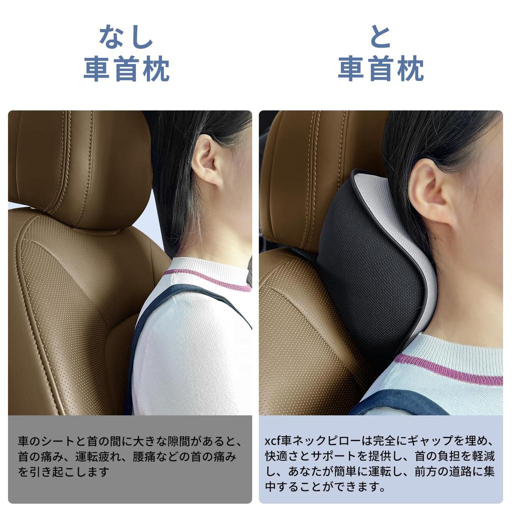 XCF Araç Koltuk Başlığı Boyun Ayarlanabilir Boyun Kolay Araç Koltuk Başlığı Servikal Nefes Alabilir Arabada Uyku İçin İdeal 2'li Paket Yastık, Yastık, Kurulum,
