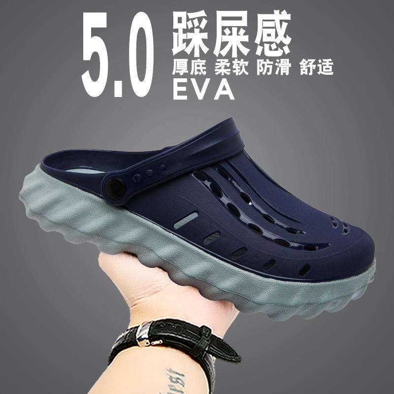 New jelly sandals, men's thick-soled fashion bag head slippers, heightened wear-resistant and high-end hole shoes
