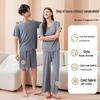Ice Silk Couple Pajama Set - Seamless, Solid Color, Short Sleeve Sleepwear for Men & Women, Ideal for Spring/Summer