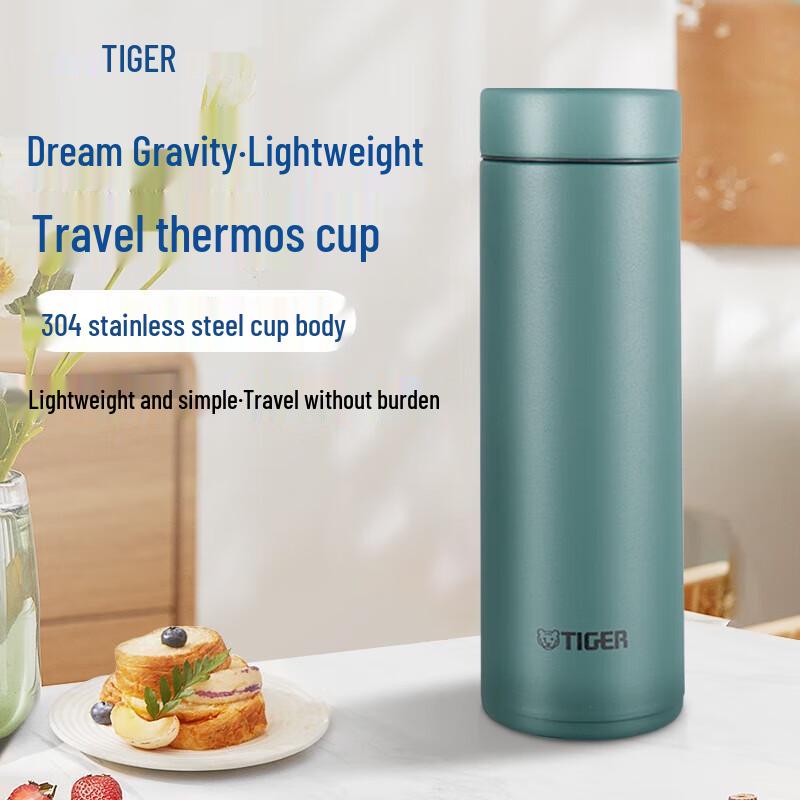 TIGER Dream Gravity Portable Insulated Bottle