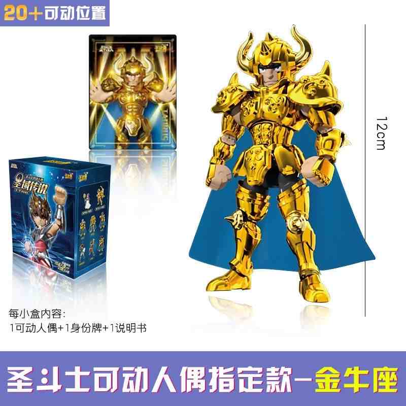 New Saint Seiya Blockman Legend Of The Holy Land Vol.2 12 Zodiac Signs Virgo Libra Sagittarius Action Figure Toy