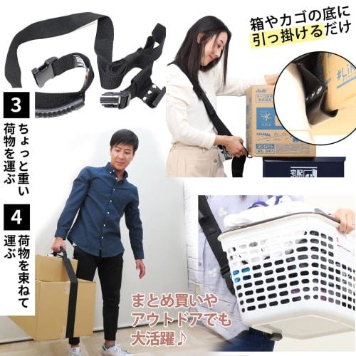 Carry Camel ShoulderDolly Vest-Style Carrying Belt for Moving, Carrying Heavy Loads, Carrying Belt for Hand Trucks, Wide Carrying Straps (2-Piece Carr