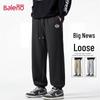 Baleno Men's Loose Fit JPB Print Jogger Pants