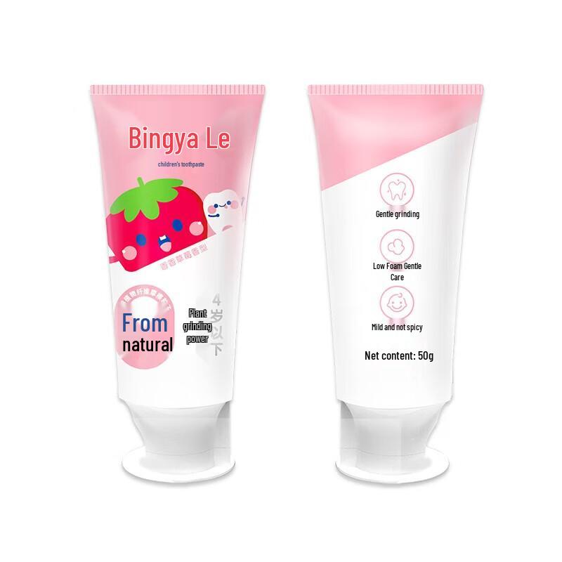 Yayale Kinder Erdbeer Pumpe Zahnpasta für Milchzähne