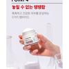 MEDIPEEL - Bio-Intense Glutathione White Cream