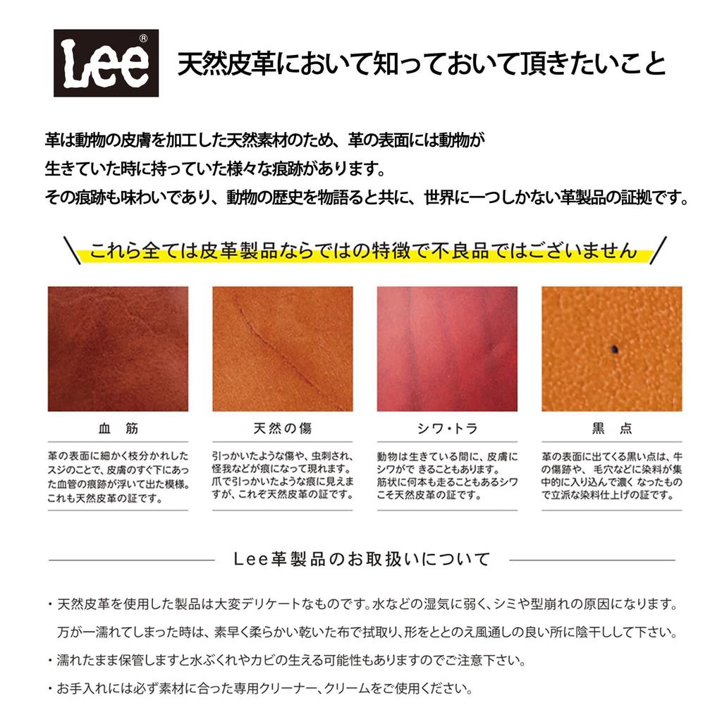 Fineplus Lee Belt, 30mm, 112cm, Vintage Genuine Leather Narrow Belt, 0120597