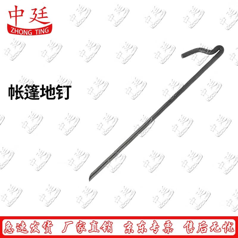 Outdoor Heavy-Duty Tent Accessories