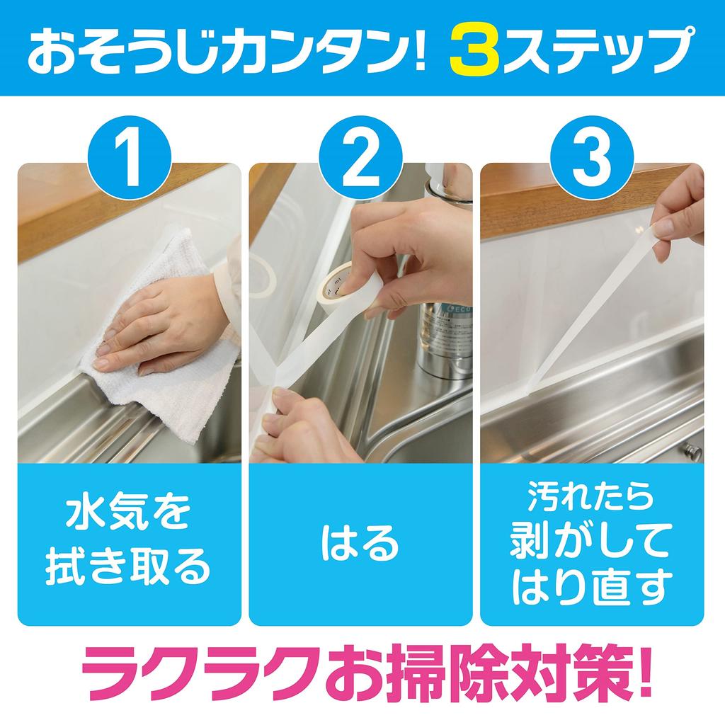 mt direct Masking set x Protective Matte Kamoi Plain Tape, 10-roll (15mm 18m), Peel-and-stick (Official Retailer/Large Capacity), Anti-mold, Label,