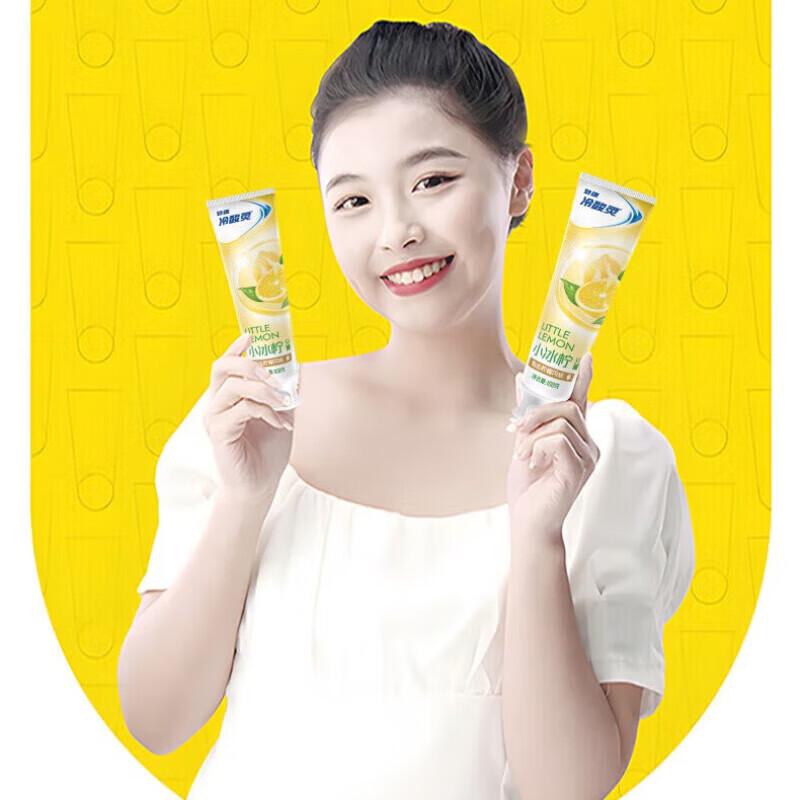 Lengsuanling Small Ice Lemon Toothpaste