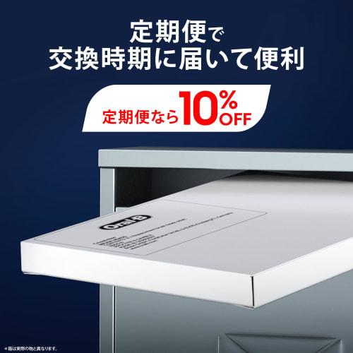 Brown Replacement Brush Oral B iO Genuine Ultimate Clean 1 Year Supply (4 Pieces) [For iO Series] iORBCW-4EL White