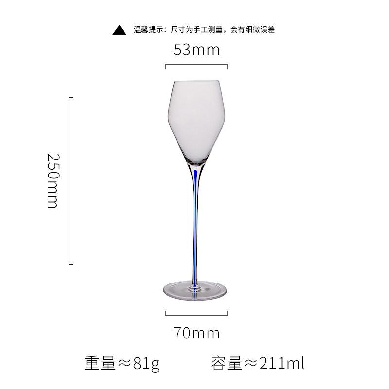 Silk-drawn Colored Rod Crystal Glass Red Rod Champagne Wine Glass Boutique Series Tall Cocktail Glass 1PCS