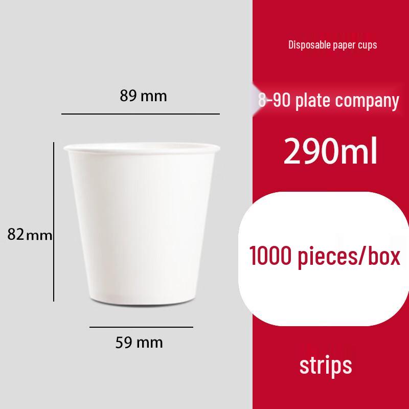 Lantuan 8oz White Disposable Paper Cups 8oz