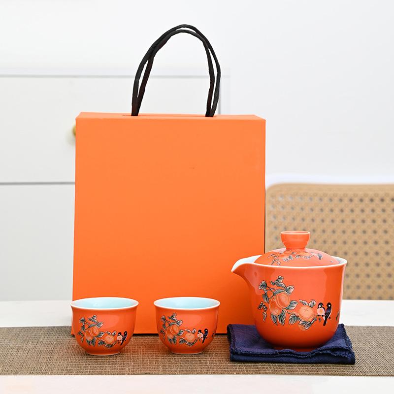 Creative Persimmon Ruyi Ceramic Travel Bag Tea Set Kuaike Set Company Opening Business Casual Gift