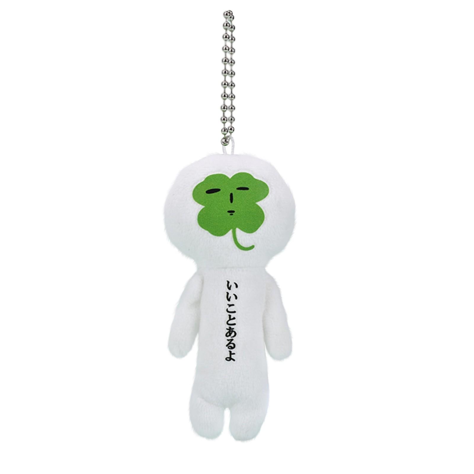 

Cute Plush Toy Keychains Children s Gift Pendant One Size