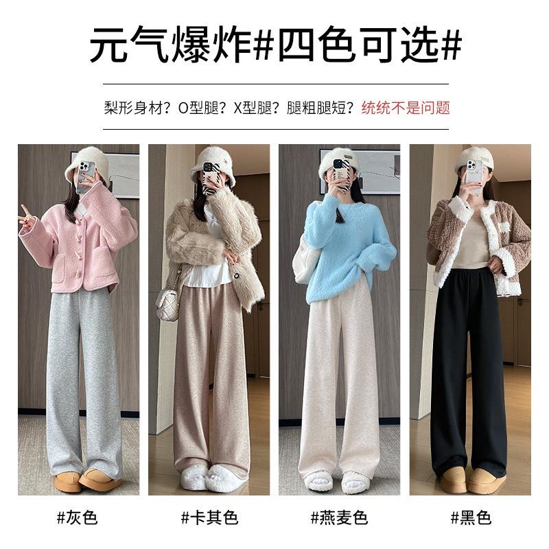 Narrow Version Wide-leg Pants Women's Autumn and Winter Soft Waxy Drape Knitted Pants Casual Winter Gray Imitation Cashmere Straight Velvet Pants