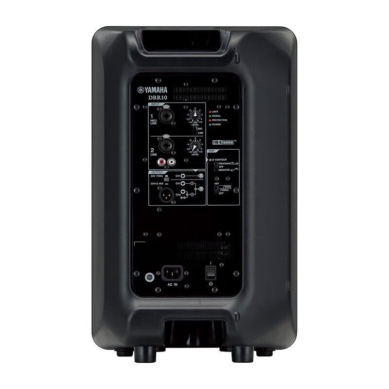 Yamaha DBR Series Active Professional Speaker