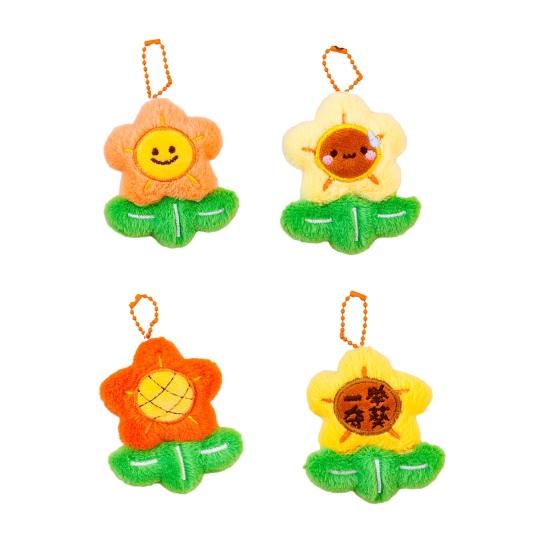 Keychain Soft Plush Sunflower Pendant with Smile Face Text Design Healing Shape Backpack Keys Bags Car Decoration