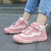 Kids' Non-slip Hiking & Running Shoes - Autumn/Winter Trend