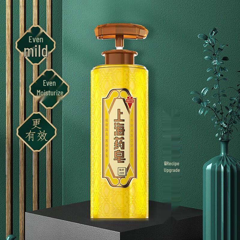 Shanghai Medicated Sulfur Shower Gel