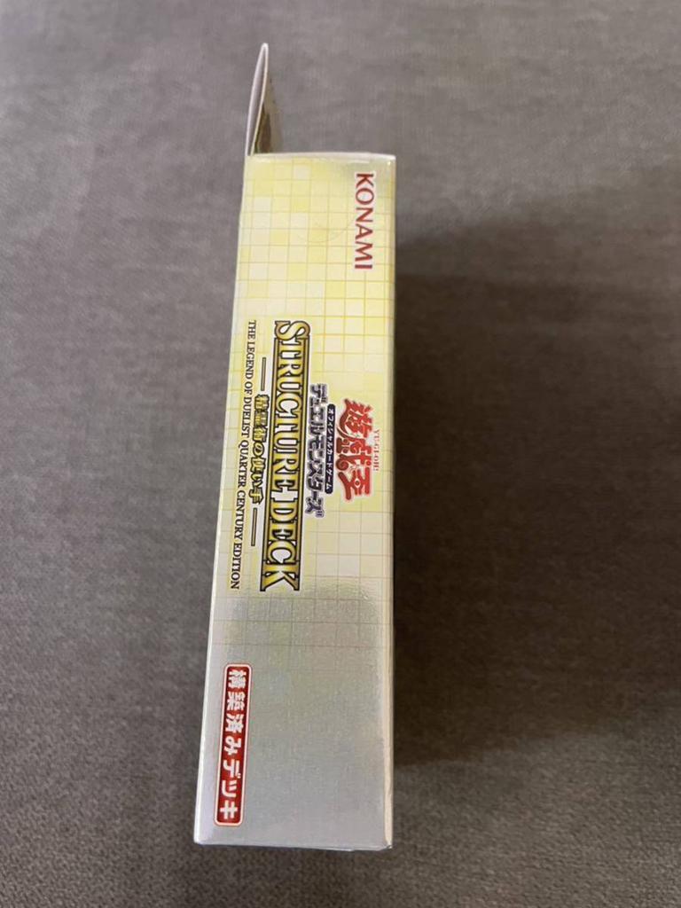 Official Card Duel Monsters Structure Spirit Art User Duelist Legend Set Listed On Auctions [Yu-Gi-Oh! Game] Deck 3-Box - Yahoo!
