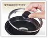 Hack: A Simple Home Appliance for a Single Person Grill Pot