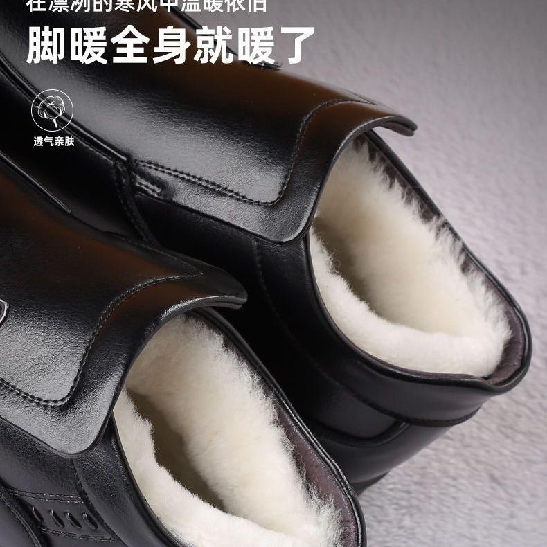 Leather business cotton shoes non-slip, wear-resistant and warm middle-aged father cotton shoes men