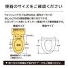 [Exclusive To .co.jp] TOTO Warm Water Cleaning Toilet Seat Washlet KM Series Instant White TCF8AM68#NW1
