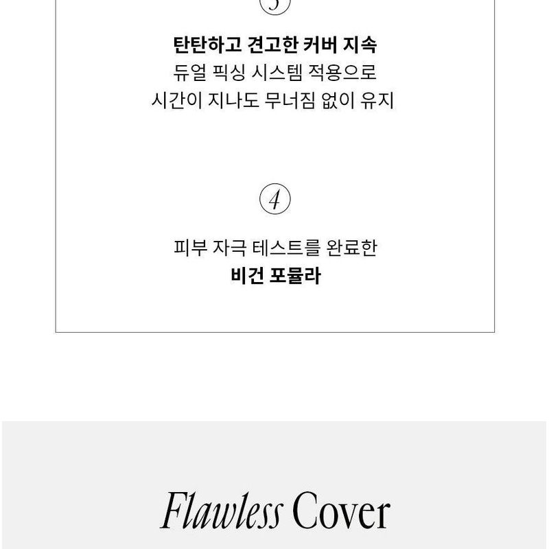 freshian - Egg-like Cover Cushion - 2 Colors