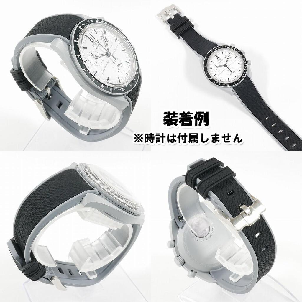 Swatch x OMEGA Exclusive Rubber Strap with Clicker Feature (Black & Gray/1965)