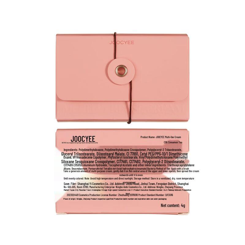 Joocyee Velvet Multi-Use Cream