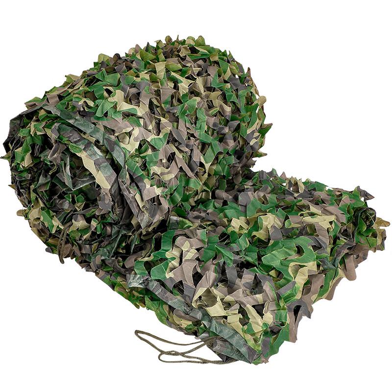 Thickened Double-Layer Camouflage Shade Net