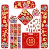 2026 Spring Festival Couplets Chinese New Year Decoraitons Door Window Couplets Stickers Horse Year Red Envelopes Hongbao