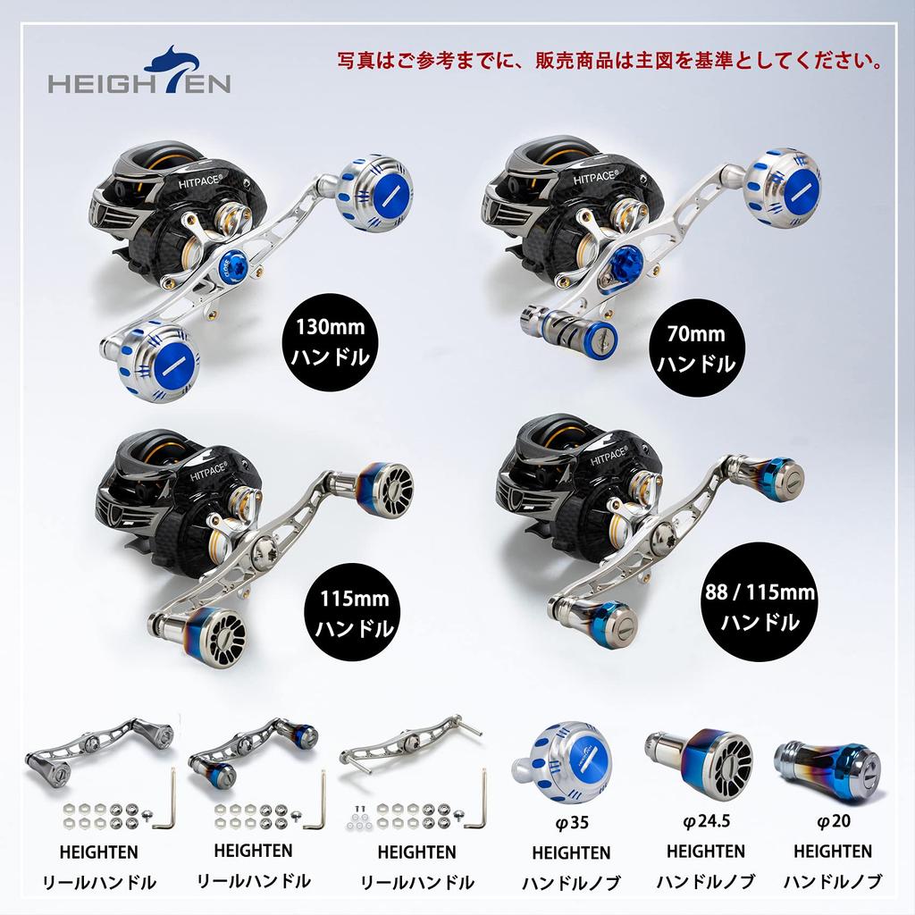 HEIGHTEN Improved 70/45mm Reel Handle for Shimano, Daiwa, and Abu Baitcasting Reels, V2.0 (Silver/Blue Knob & Silver Handle) (131)