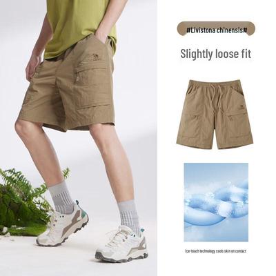 Men's Cooling Quick-Dry Cargo Shorts