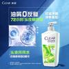 Hyaluronic Acid Oil Control Anti-Dandruff Shampoo