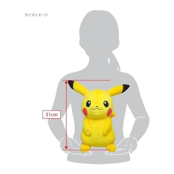 Sanei Boeki Pokemon ALL STAR COLLECTION Pikachu (M) W25 X D17.5 X H31cm Plush Pokemon PP16