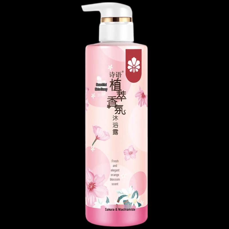 Fenhua Poetry Botanical Fragrance Shower Gel