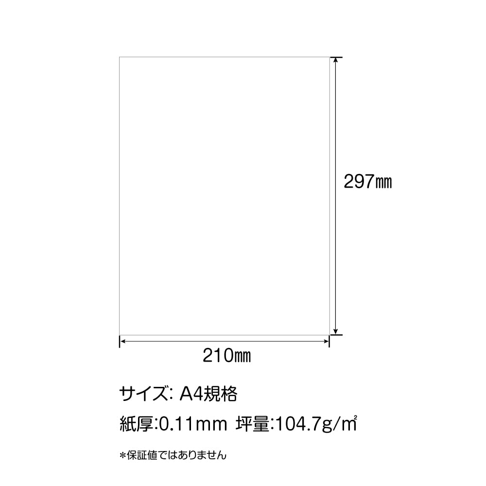 SAKAE Technical Paper, Heavyweight Color PPC Paper, 104.7g/m², A4, White, Value Pack, 100 Sheets X 5 Booklets, AZB LPR-A4-W