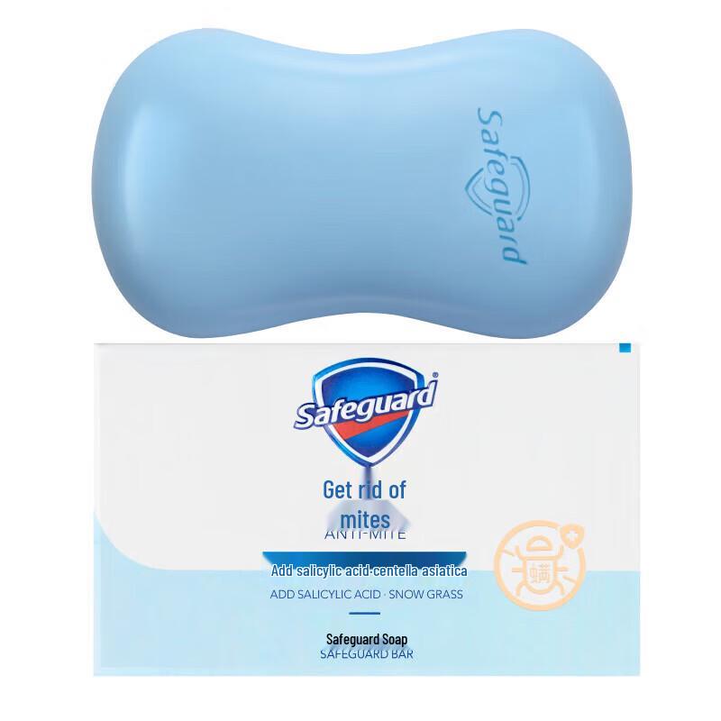 Safeguard Centella Asiatica Mite Removal Soap