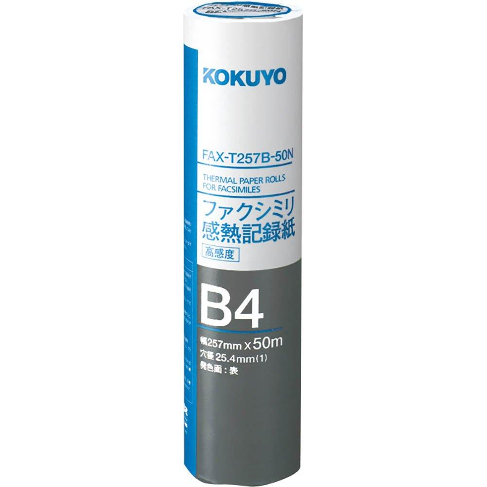 

KOKUYO FAX thermal recording paper B4 FAX-T257B-50