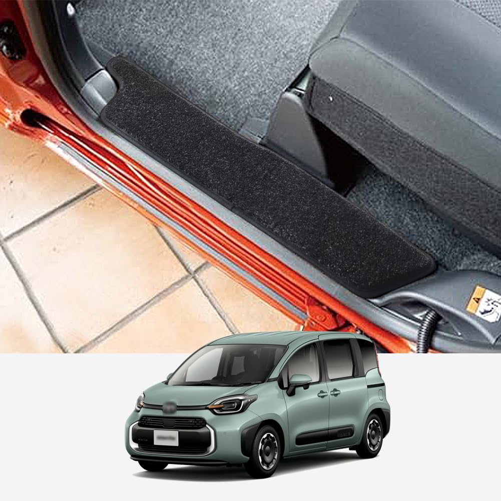 Set of 4 Side Step Mats for the New Toyota Sienta Compatible with the 3rd Generation SIENTA These mats are perfect as entrance floor preventing stains