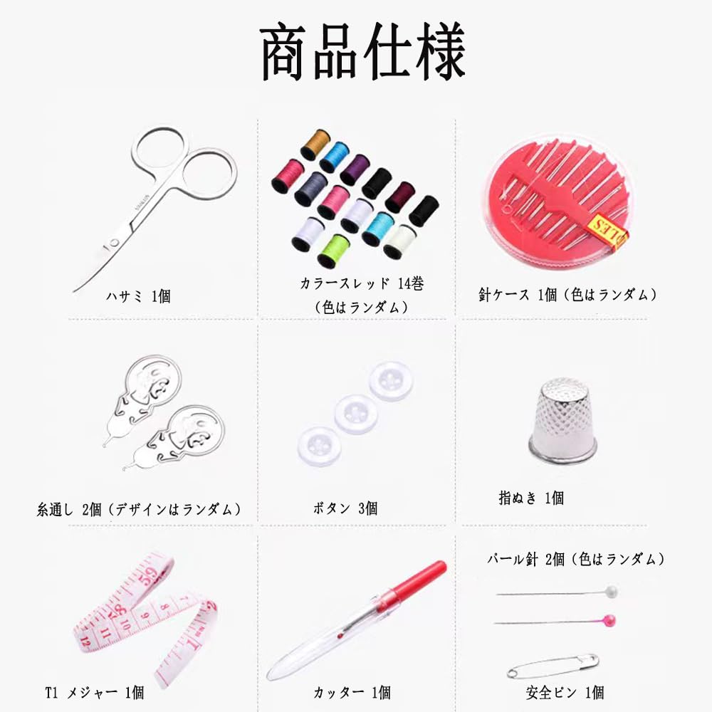 Phyxiul Sewing 10 Piece Sewing 14 Colors Home Sewing Tools Sewing Clothing DIY Travel Sewing Storage Case Included Set, Set, Thread, Portable,