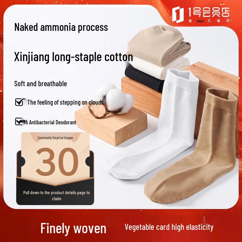 Women's Xinjiang Cotton Mid-Calf Socks - 5-Pair Pack