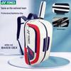 YONEX National Team Large Capacity Badminton Backpack