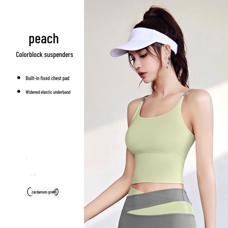 Спортивный топ-бра Yimai с ощущением второй кожи