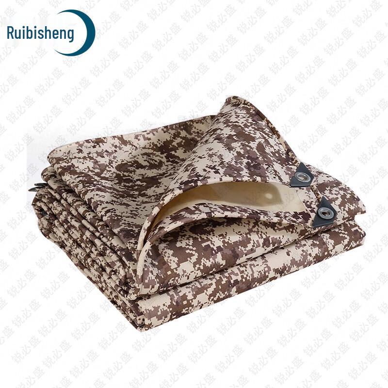 Ruibisheng Outdoor Gear & Supplies
