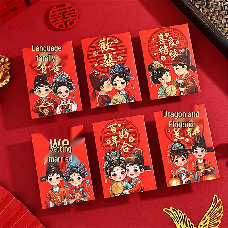 Creative Mini Red Envelopes for Wedding Door Blocking - Light Luxury Joy Pack 6 Pieces