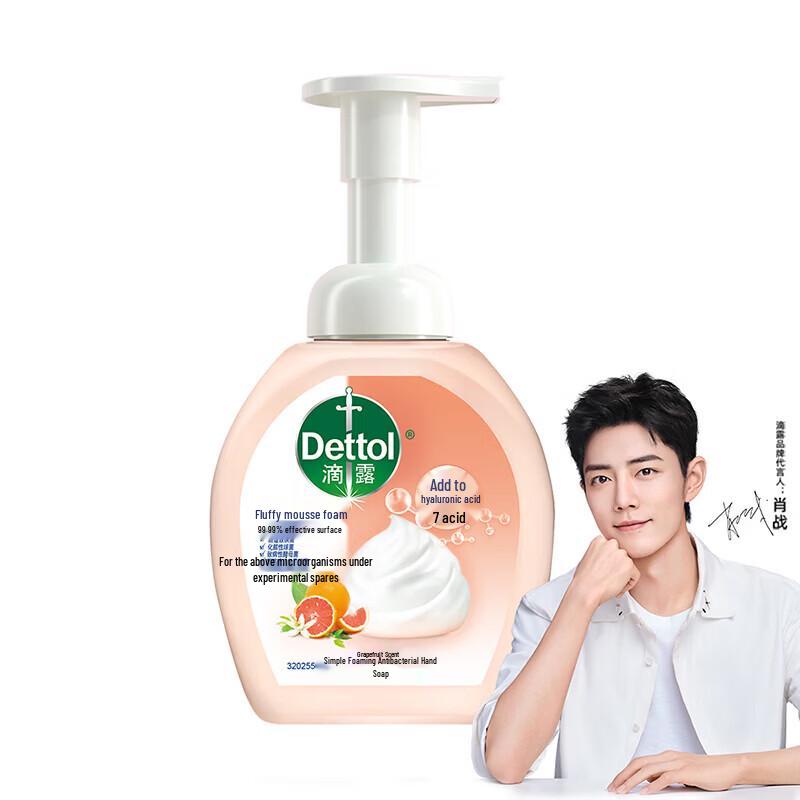 Dettol Grapefruit Fresh Foaming Hand Wash 250ml