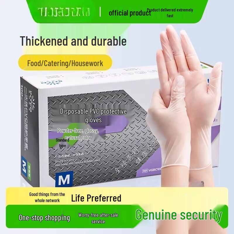 Yulong Disposable Food-Grade Multi-Purpose Gloves